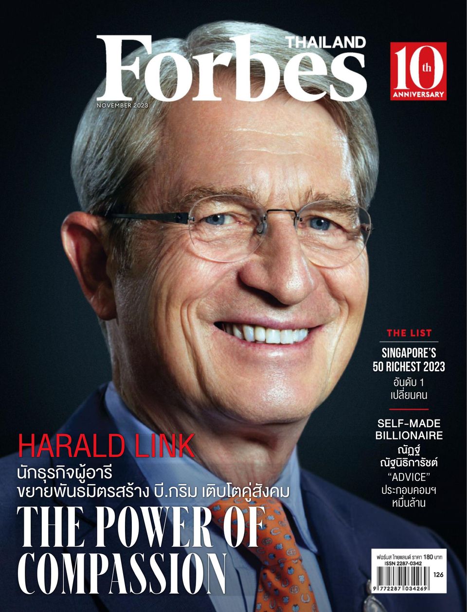 Forbes Thailand November 2023