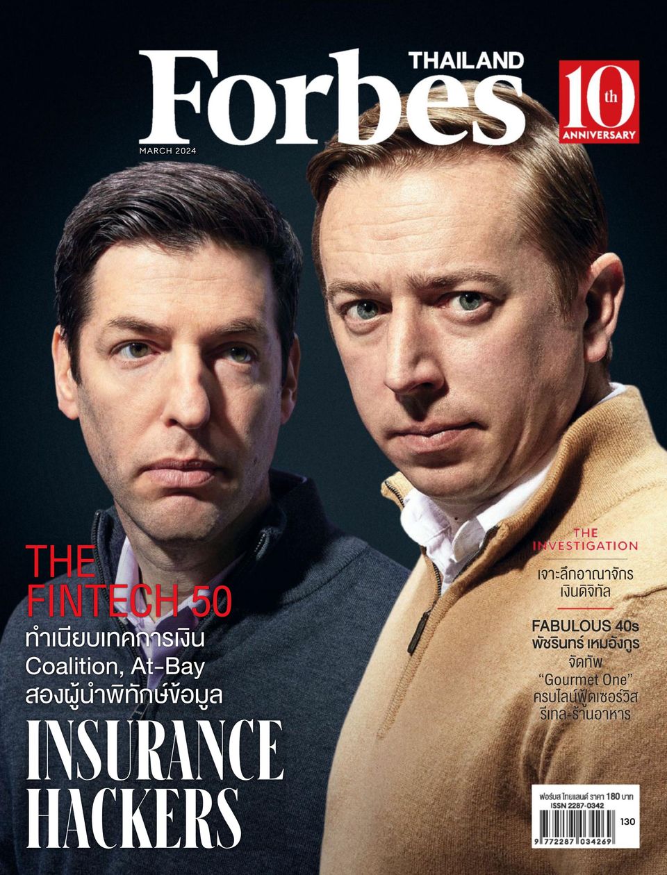 Forbes Thailand March 2024