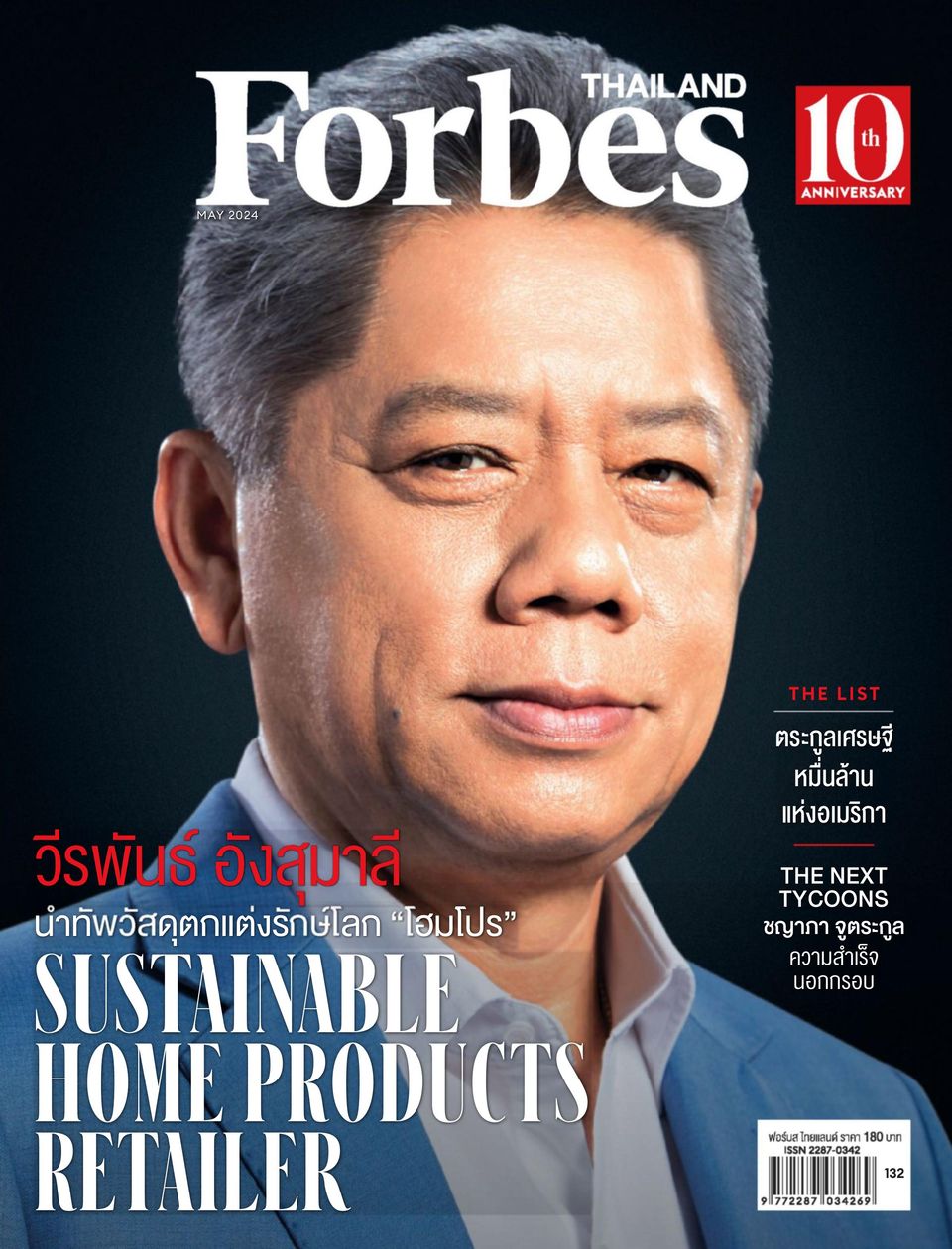 Forbes Thailand May 2024