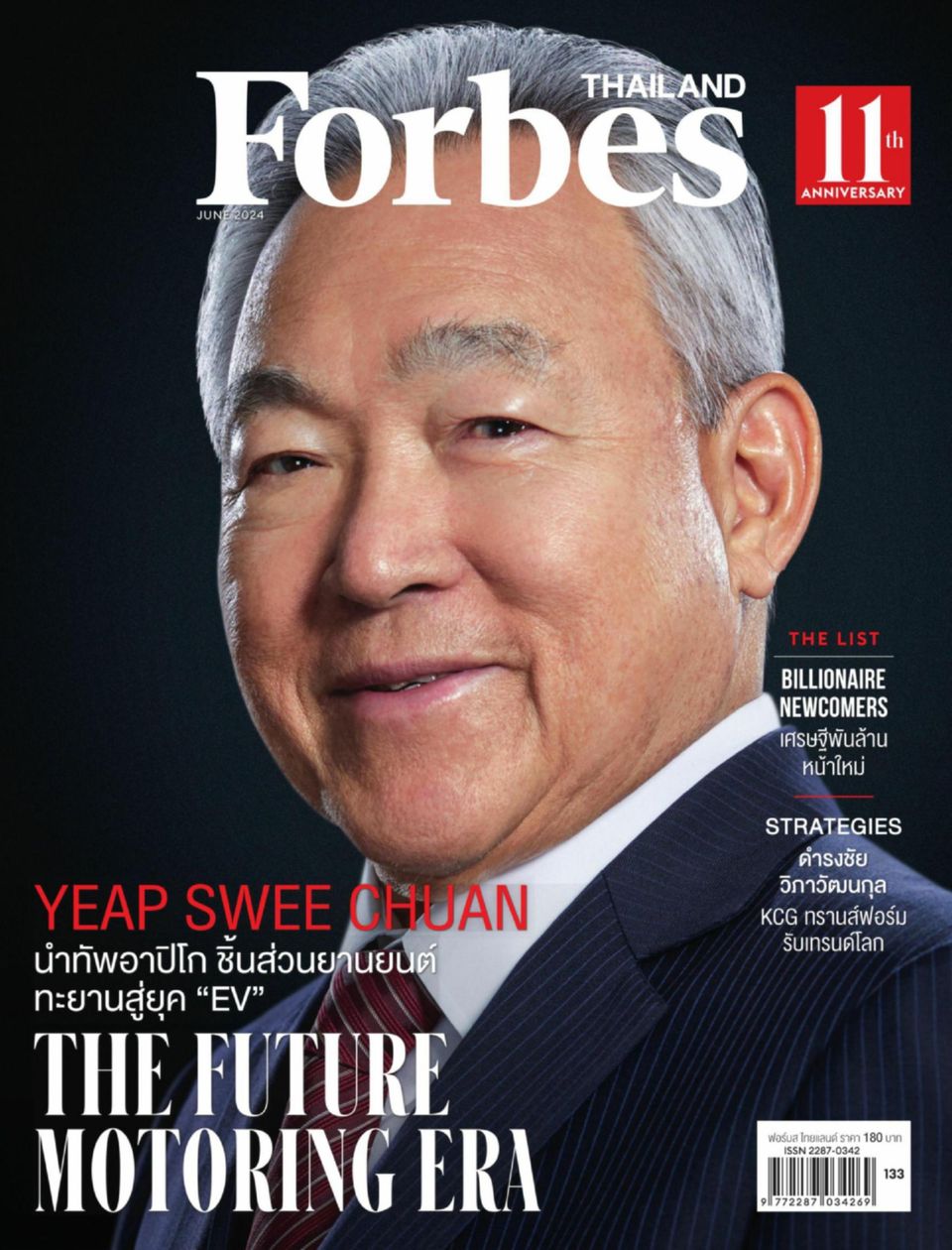 Forbes Thailand June 2024