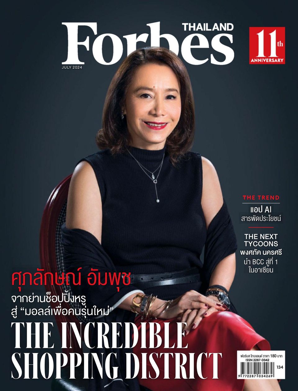 Forbes Thailand July 2024