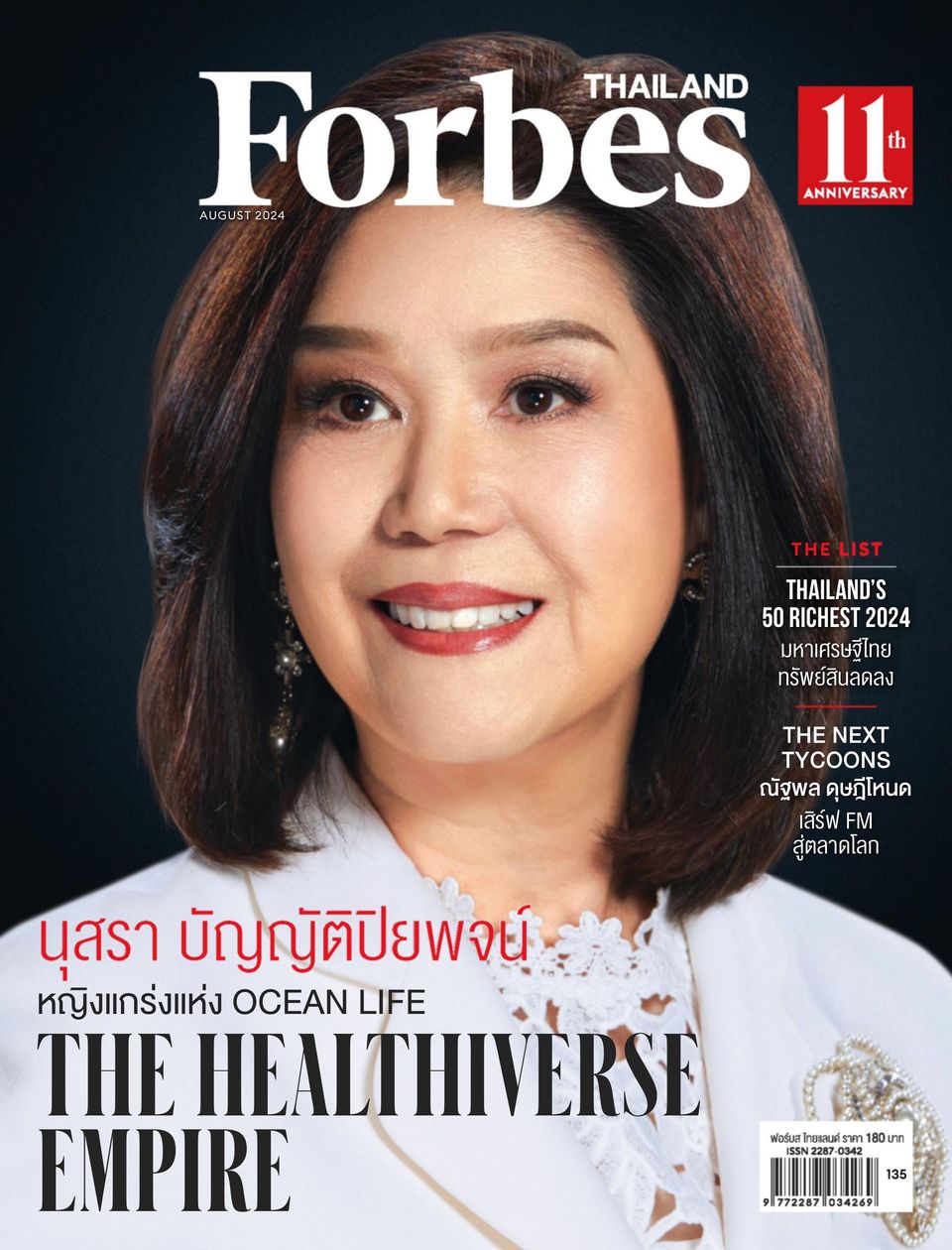 Forbes Thailand August 2024