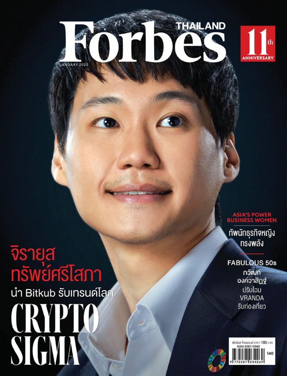 Forbes Thailand January 2025