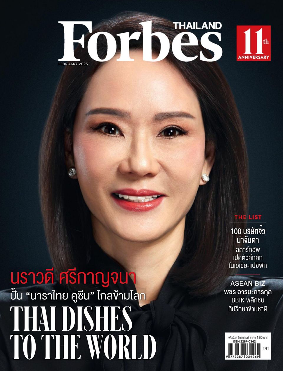 Forbes Thailand February 2025