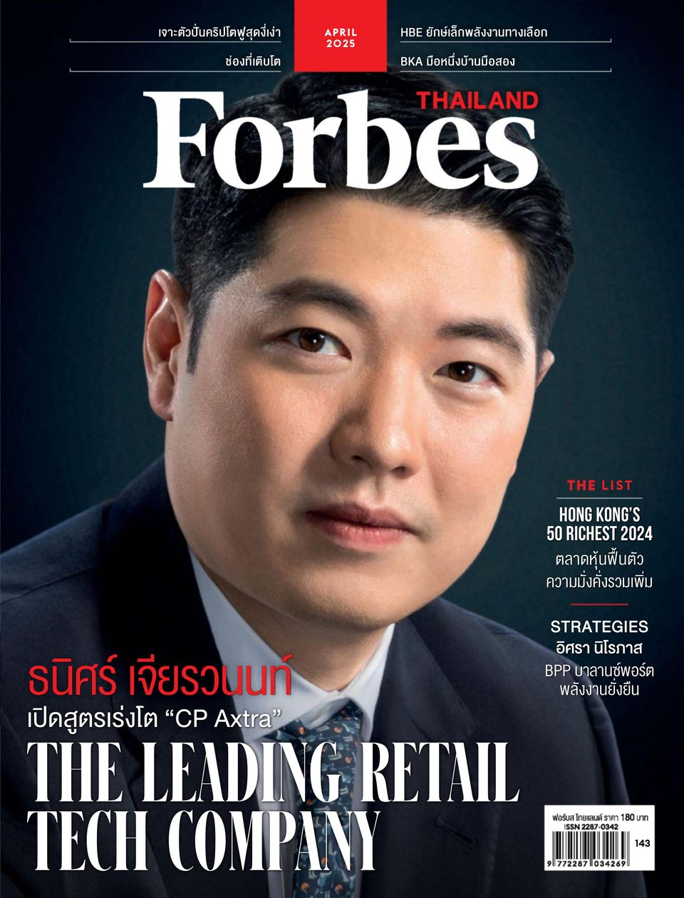 Forbes Thailand April 2025