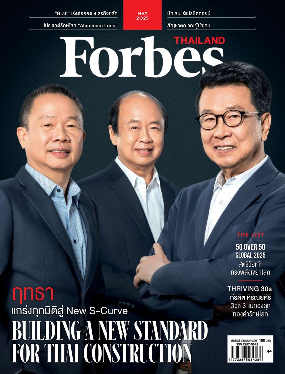 Forbes Thailand May 2025