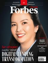 Forbes Thailand