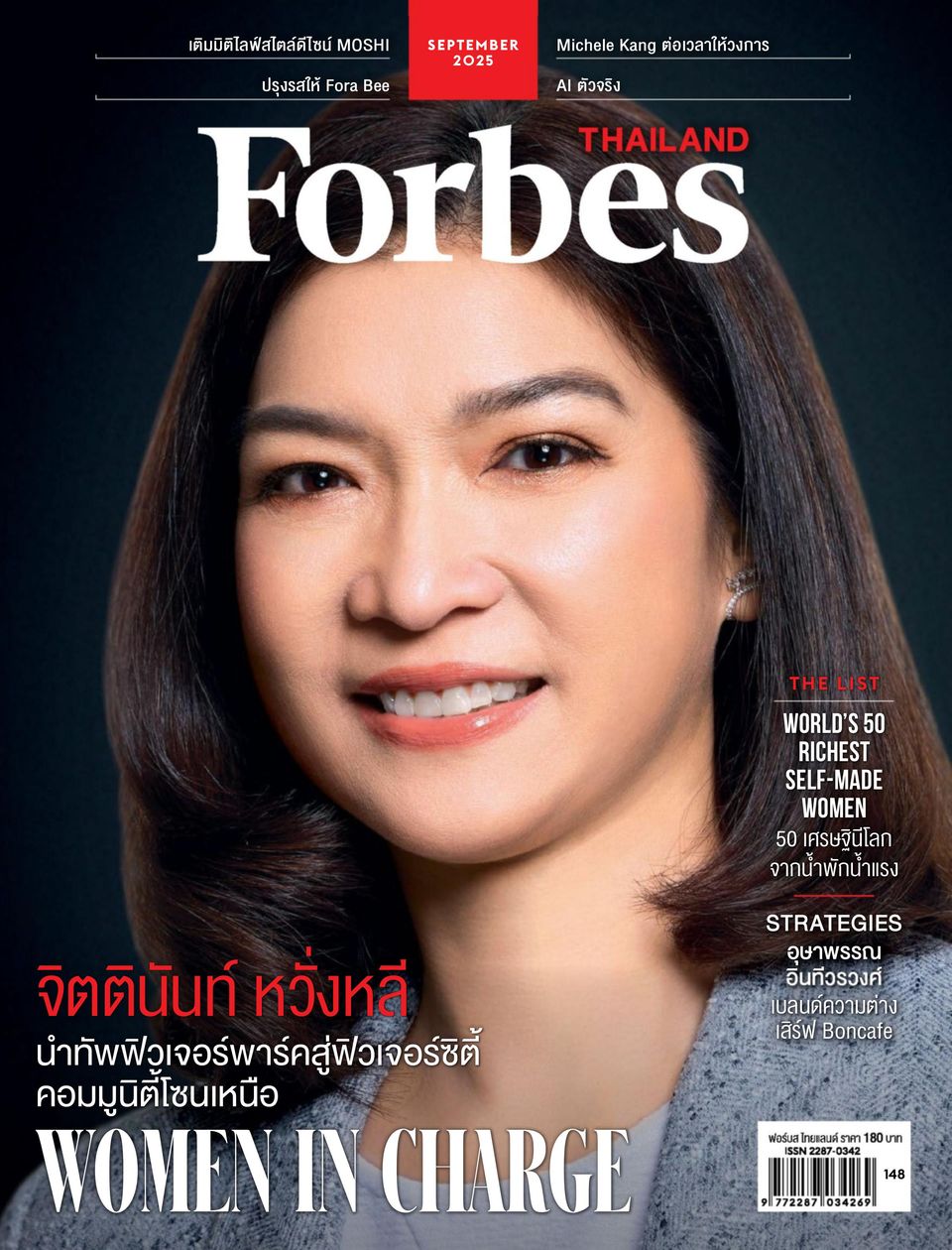 Forbes Thailand SEPTEMBER 2025
