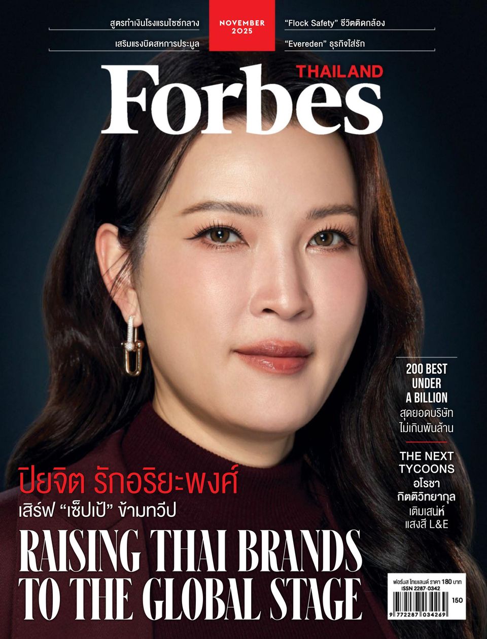 Forbes Thailand November 2025