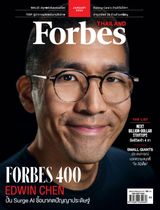 Forbes Thailand
