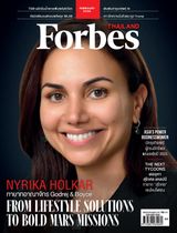Forbes Thailand
