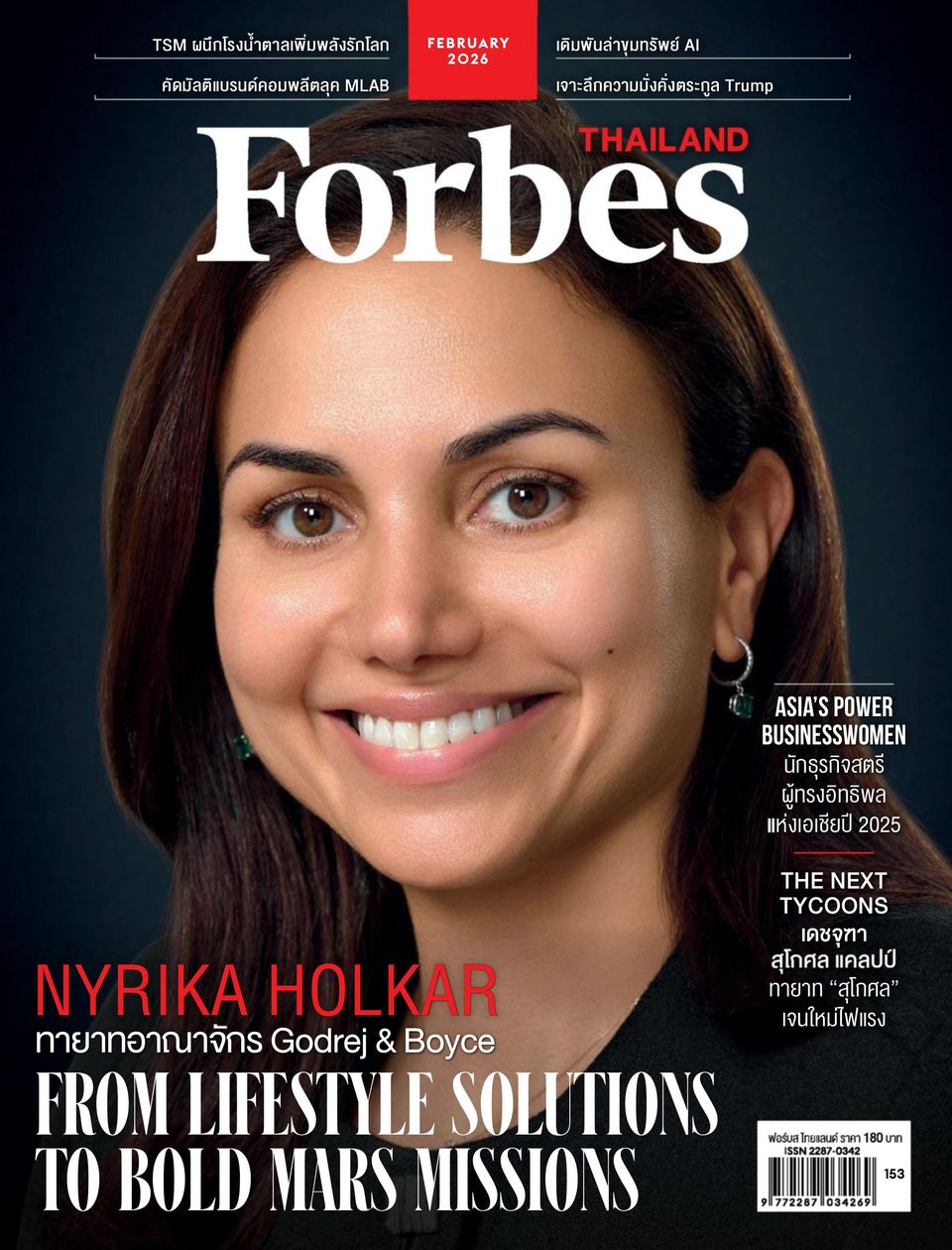 Forbes Thailand