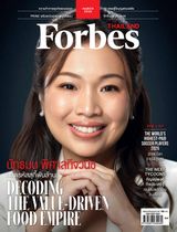 Forbes Thailand