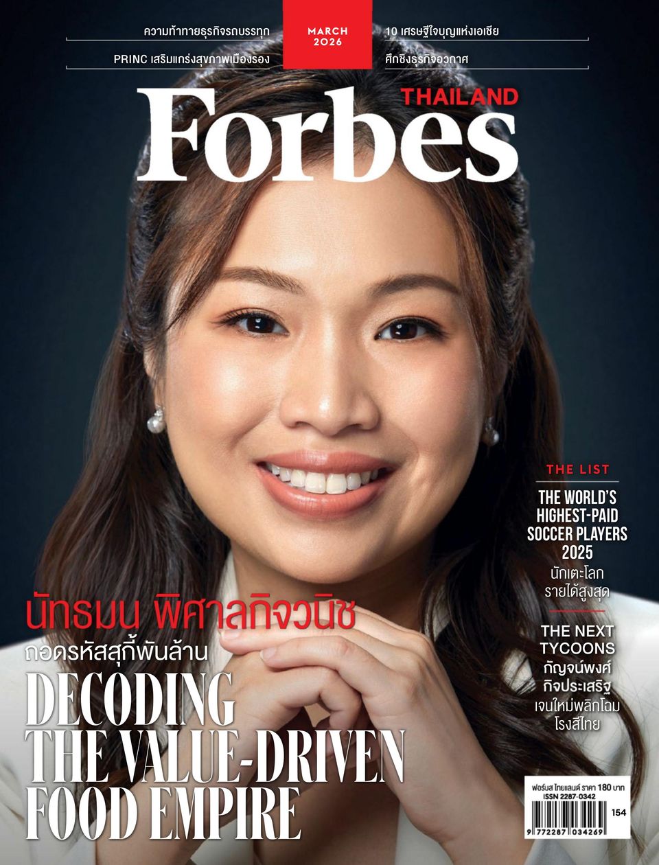 Forbes Thailand March 2026