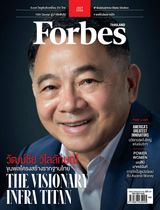Forbes Thailand