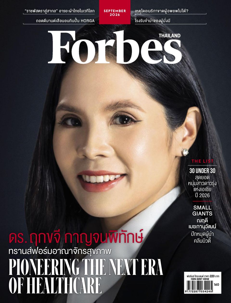 Forbes Thailand SEPTEMBER 2026