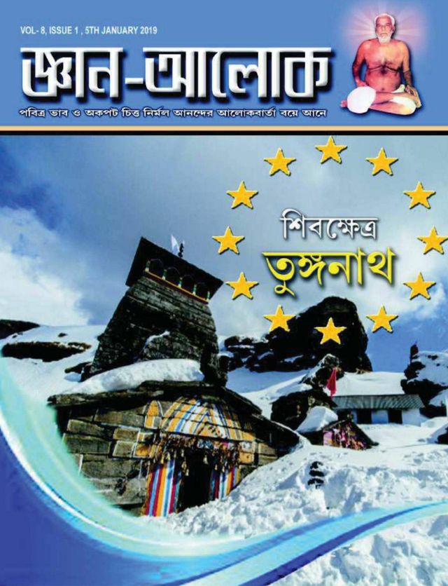 Gå ubegrenset med Magzter GOLD