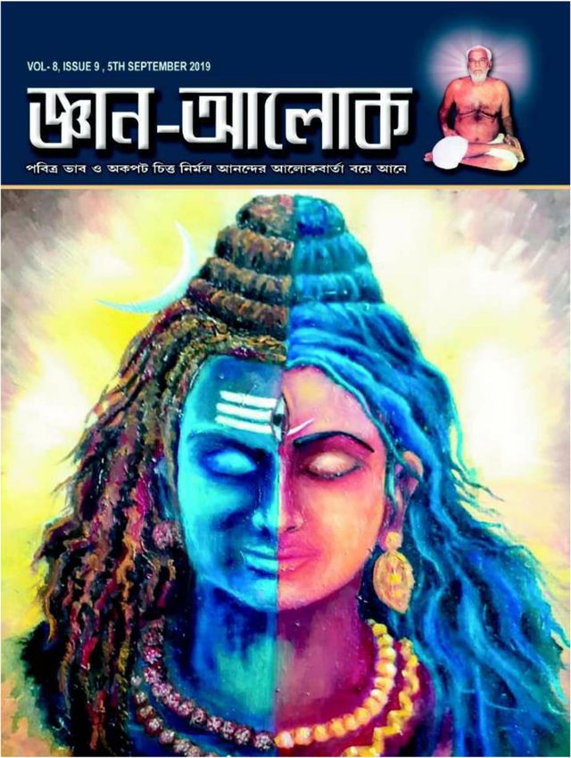 Gå ubegrenset med Magzter GOLD