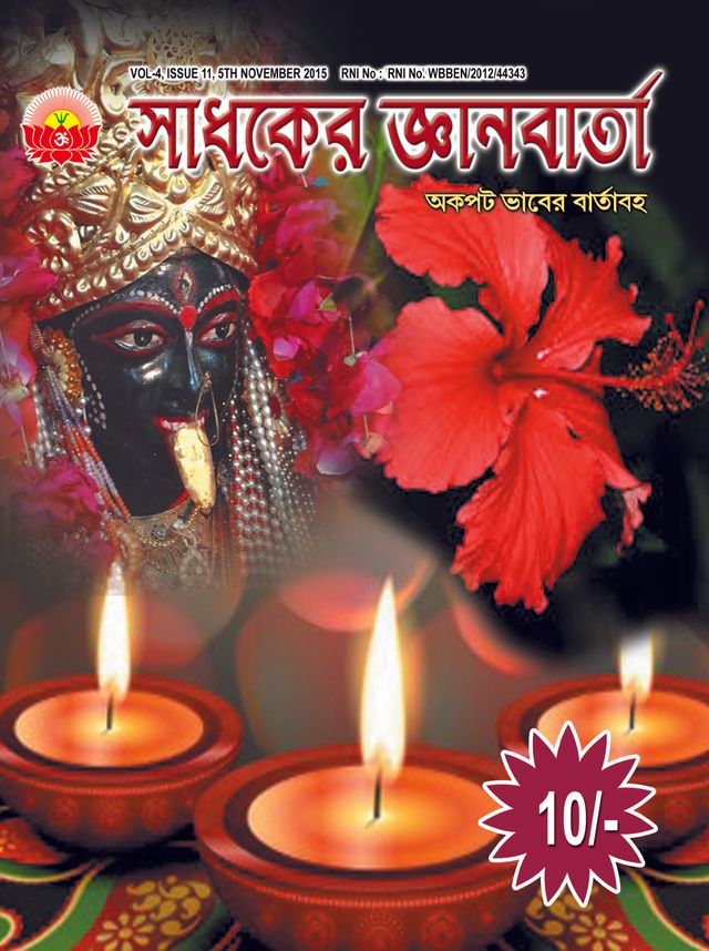 Magzter GOLDで無制限に