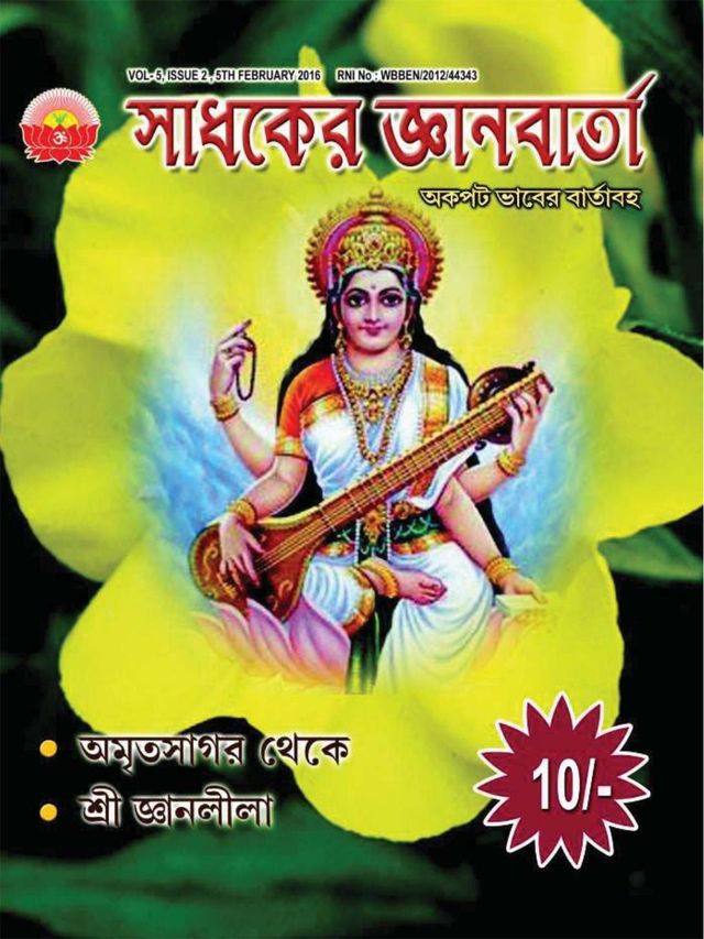 استمتع بـUnlimited مع Magzter GOLD