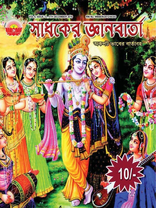 Magzter GOLDで無制限に