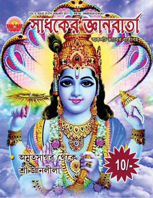 Vuélvete ilimitado con Magzter GOLD