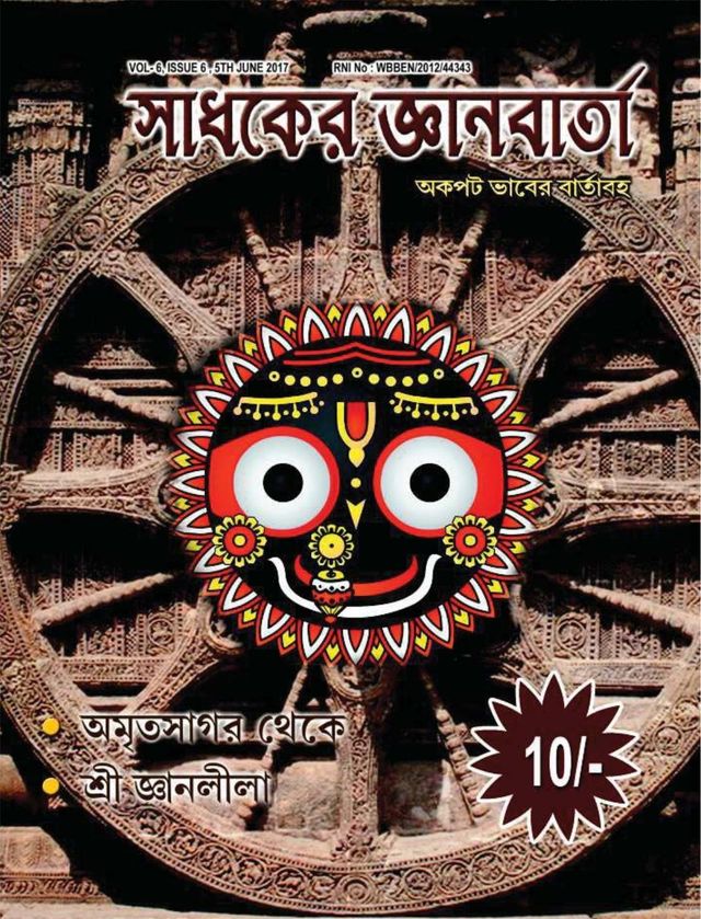 मैगज़्टर गोल्ड के साथ असीमित हो जाओ