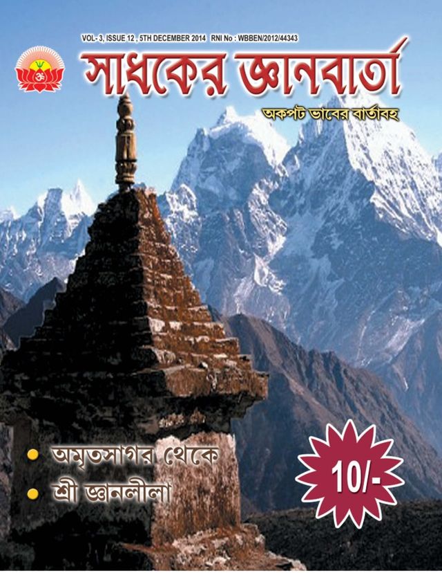 Magzter GOLDで無制限に