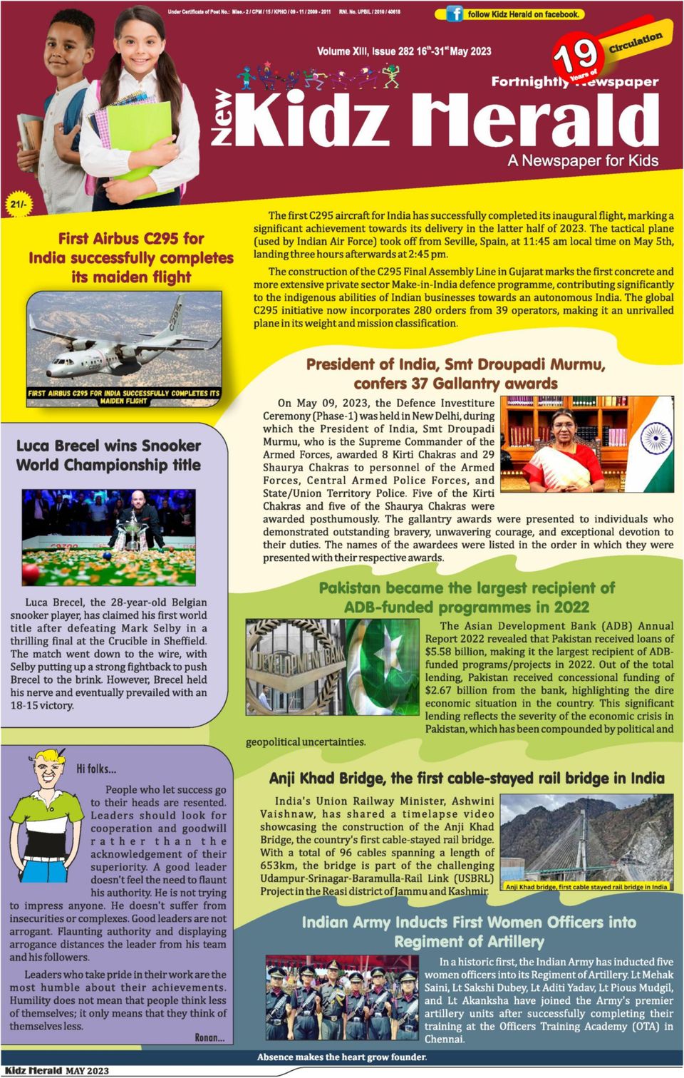 Kidz Herald Newspaper Get your Digital Subscription