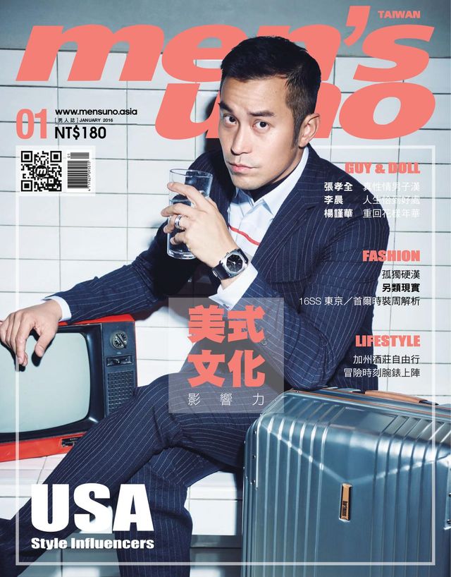 men's uno Taiwan