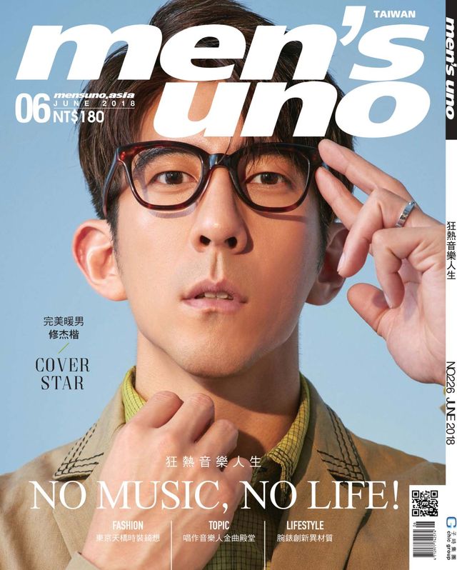 men's uno Taiwan
