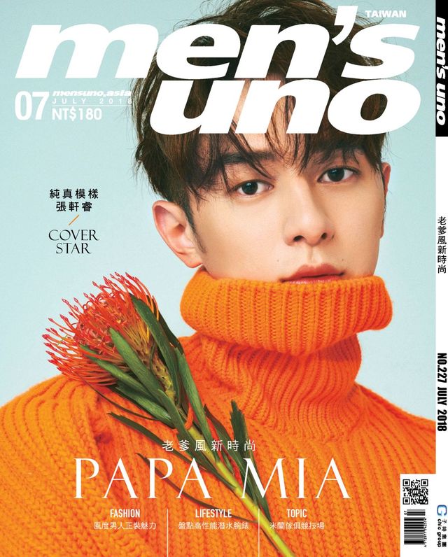 men's uno Taiwan