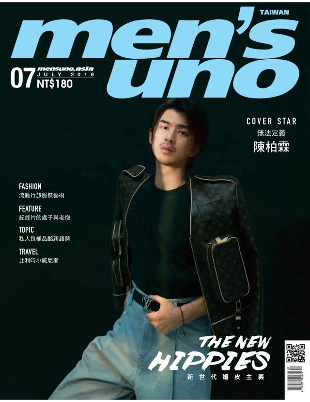 men's uno Taiwan