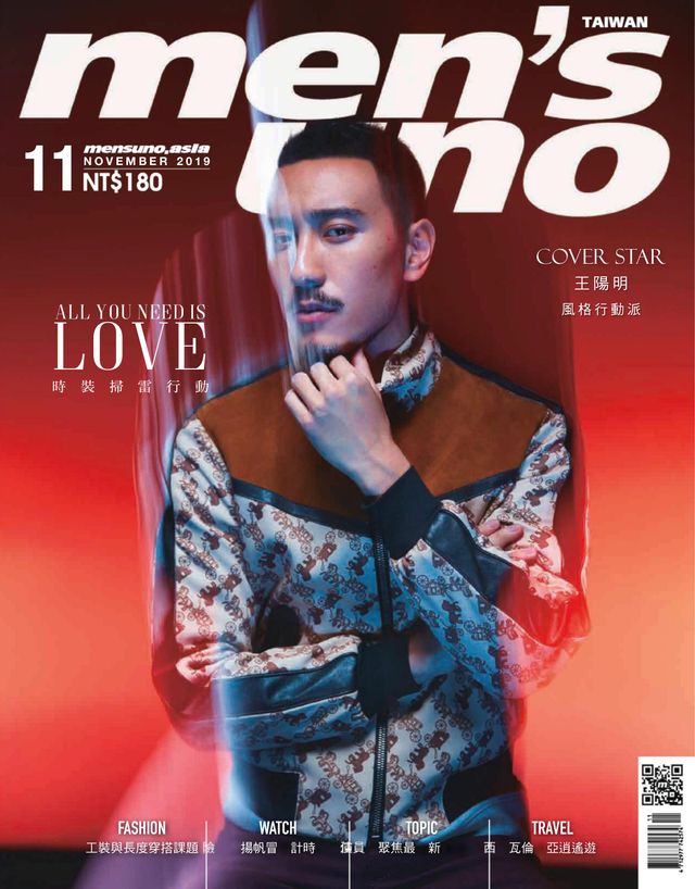 men's uno Taiwan
