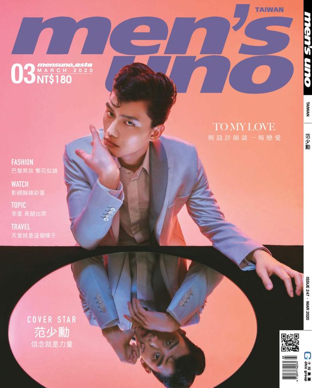 men's uno Taiwan