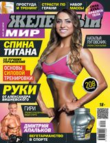 January - February 2016