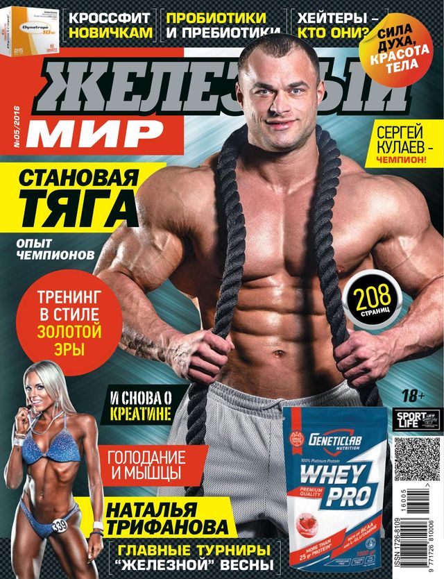 Magzter GOLDで無制限に