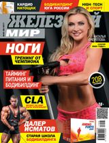 May - June 2017