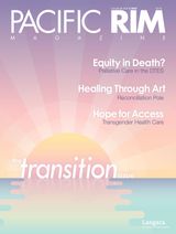 2018 - Volume 3, Issue 5