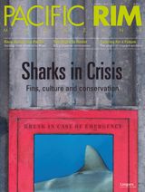 2014 Annual Issue