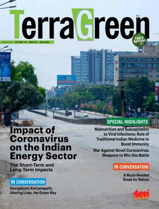 TerraGreen
