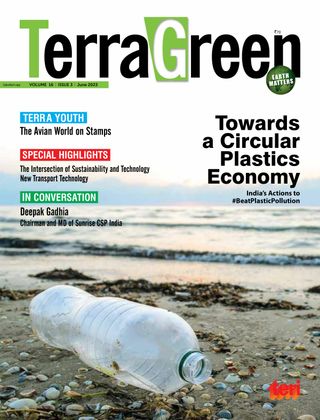 TerraGreen