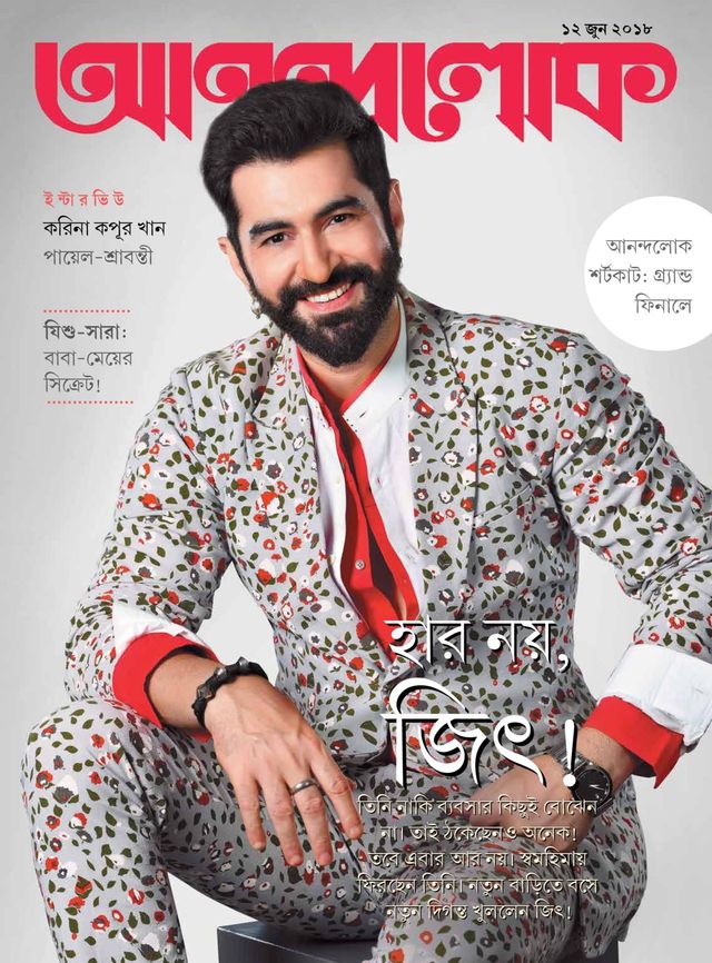 ANANDALOK