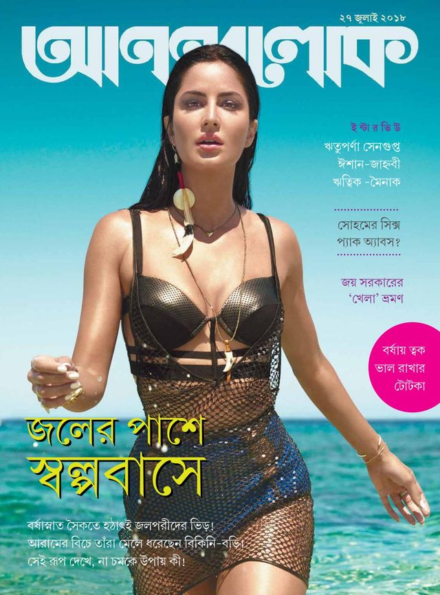 ANANDALOK