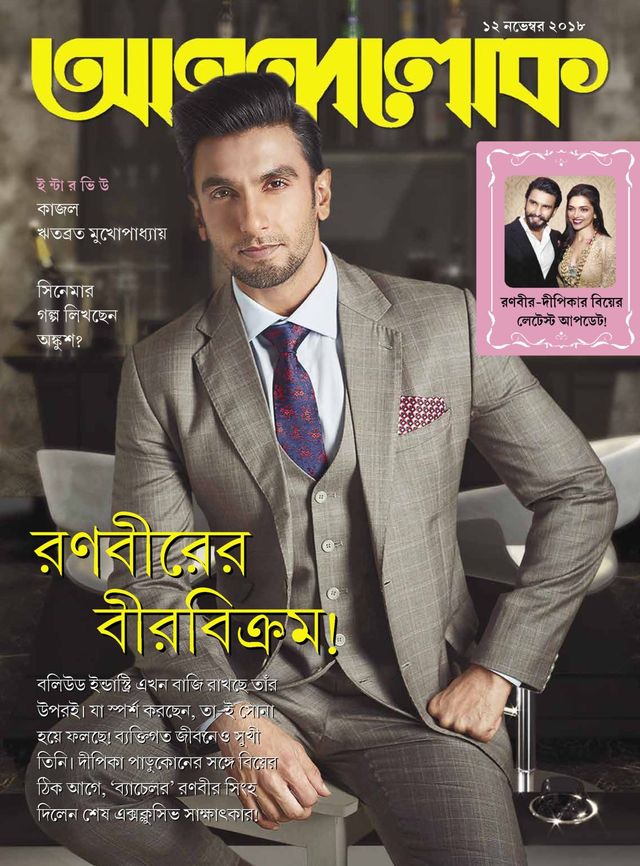 ANANDALOK