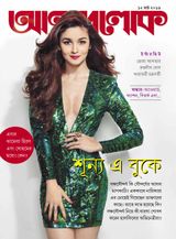 12 March 2019