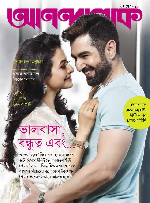 ANANDALOK