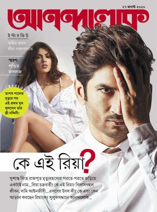 ANANDALOK
