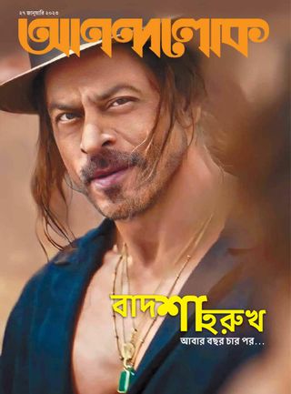 ANANDALOK