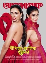 ANANDALOK - 27 Sep, 2023 27 Sep, 2023